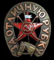 Награда