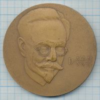 Награда настольная медаль "100 лет со дня рождения Академика В.Г. Хлопина"
Хотите узнать больше? Награда