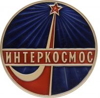 Награда