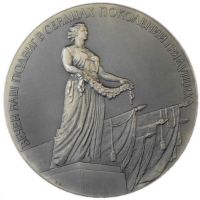 Награда