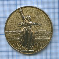 Изображение награды : настольная медаль "Родина-мать"