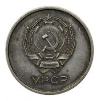 Изображение награды : настольная медаль "За успешное окончание школы. Украинская ССР."