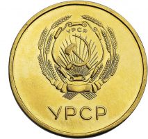 Изображение награды : настольная медаль "За успешное окончание школы. Украинская ССР."