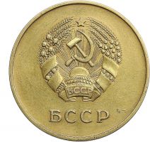 Изображение награды : настольная медаль "За успешное окончание школы. Белорусской ССР."