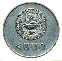 Награда настольная медаль "За успешное окончание школы. Армянская ССР."
Хотите узнать больше? Награда