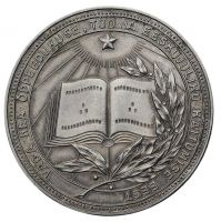 Изображение награды : настольная медаль "За успешное окончание школы. Эстонская ССР."