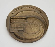 Изображение награды : настольная медаль "Многоразовый космический корабль Буран"
