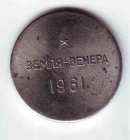 Награда