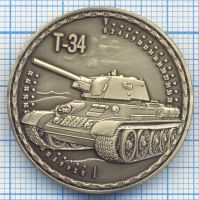 Изображение награды : настольная медаль "Т-34"