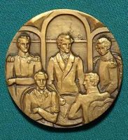 Изображение награды : настольная медаль "Декабристы"