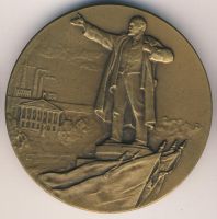 Изображение награды : настольная медаль "Ленинград - город герой"
