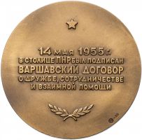 Изображение награды : настольная медаль "30 лет Варшавскому договору о дружбе, сотрудничестве и взаимной помощи"