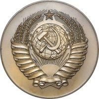 Изображение награды : настольная медаль "Верховный Совет СССР"