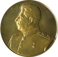 Награда