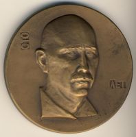 Изображение награды : настольная медаль "Александр Серафимович"