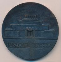 Изображение награды : настольная медаль "Мавзолей Ленина"