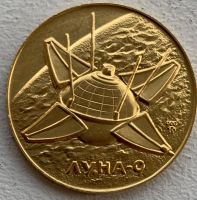 Изображение награды : настольная медаль "Луна-9"