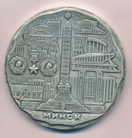 Изображение награды : настольная медаль "Минск"