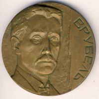 Награда настольная медаль "125 лет со дня рождения М.А. Врубеля"
Хотите узнать больше? Награда