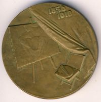 Изображение награды : настольная медаль "125 лет со дня рождения М.А. Врубеля"
