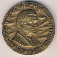 Награда