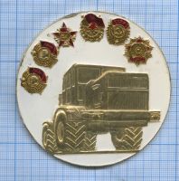 Изображение награды : настольная медаль "Производственное объединение «Кировский завод»"