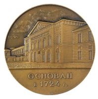 Изображение награды : настольная медаль "Ленинградский монетный двор ГОСЗНАКа"