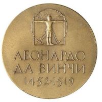 Изображение награды : настольная медаль "В память 450-летия со дня смерти Леонардо да Винчи."