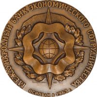 Награда настольная медаль "Международный банк экономического сотрудничества"
Хотите узнать больше? Награда