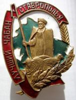 Награда