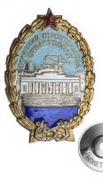 Награда нагрудный (наградной) знак "Отличник строительства Севастополя"
Хотите узнать больше? Награда