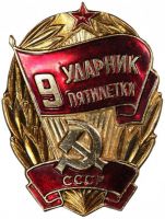 Награда