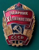 Награда