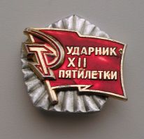 Награда