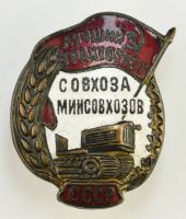 Награда