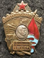 Награда