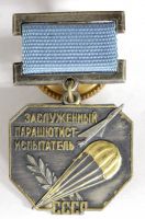 Награда нагрудный (наградной) знак "Заслуженный парашютист-испытатель СССР"
Хотите узнать больше? Награда