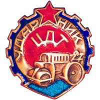 Награда