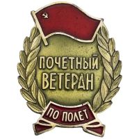 Награда