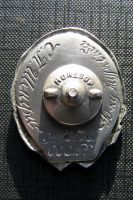 Изображение награды : знак "Ударнику 1932г. завершающего пятилетку"