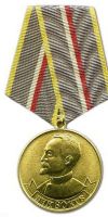 Награда