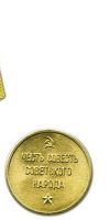Изображение награды : медаль "80 лет ВЧК-КГБ"