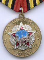 Награда