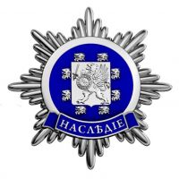Награда