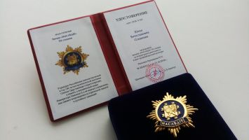 Изображение награды : знак "Наследие"