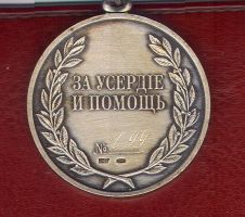 Изображение награды : медаль "За усердие и помощь"