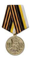 Награда