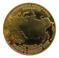 Изображение награды : настольная медаль "Конец Советского Союза"