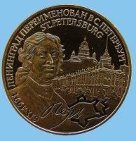 Награда