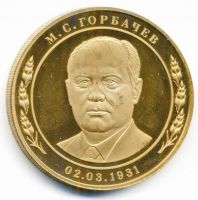 Награда